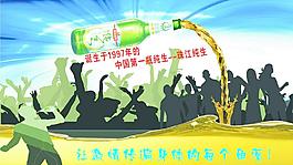 啤酒广告图片