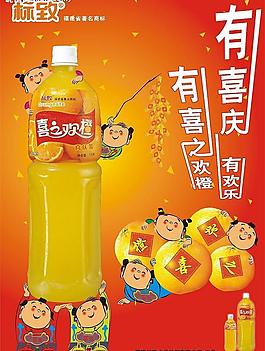 飲料海報圖片
