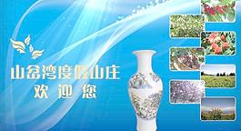 舞臺(tái)背景圖片
