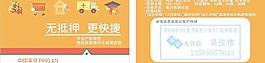 中國(guó)平安 保險(xiǎn)圖片
