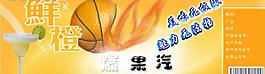 饮料包装图片