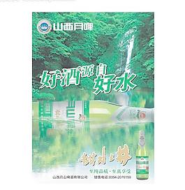 啤酒海報圖片