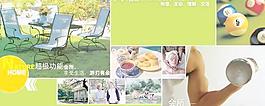 房地產(chǎn)會所宣傳畫冊PSD分層