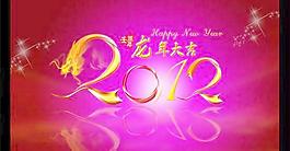 2012喜慶春節(jié)龍年大吉PSD圖