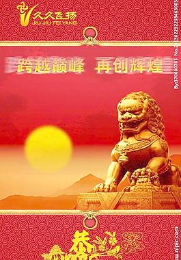 保險公司海報圖片