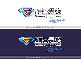 藍鉆LOGO
