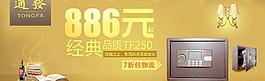 保險柜圖片
