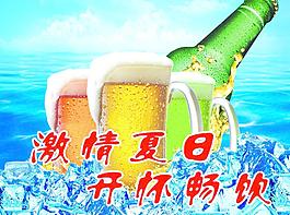 啤酒吧圖片