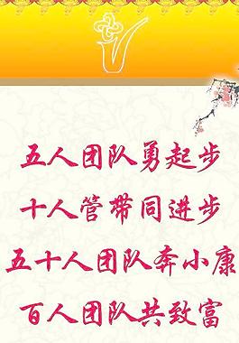 保險(xiǎn)公司海報(bào)圖片