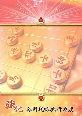 保險公司海報圖片