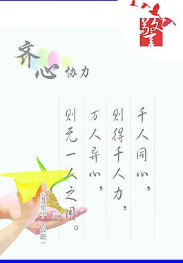 保險 企業(yè)文化圖片