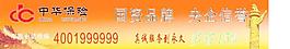 保險公司圖片