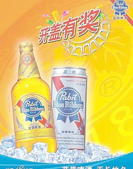 藍(lán)帶啤酒圖片