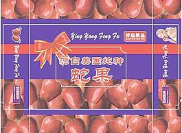 好運果品圖片