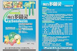純白多菌靈圖片