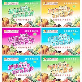 新鮮無公害圖片
