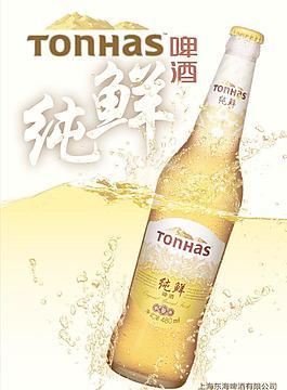 啤酒海報 啤酒 啤酒花圖片