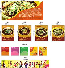 冒菜圖片