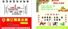 煙酒名片圖片