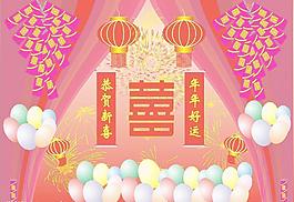 喜慶圖片