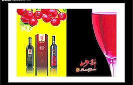 山斟酒畫冊(cè)內(nèi)頁(yè)圖片