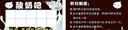 积分卡图片