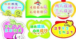 造型牌圖片