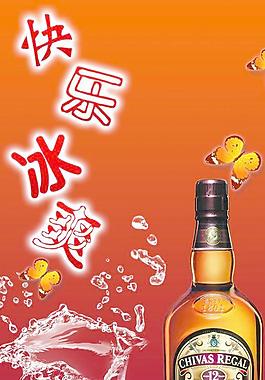 冰 啤酒圖片