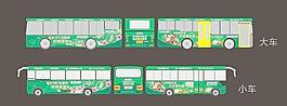 公交車車身廣告圖片