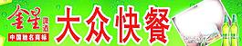 金星啤酒圖片