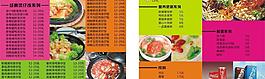 滿口香外賣卡 煲仔飯圖片