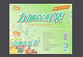 保鮮袋包裝盒圖片