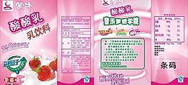 酸酸乳圖片