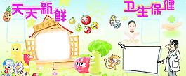 展板图片