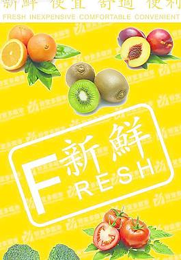 超市入口形象廣告圖片