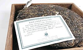 普洱茶圖片