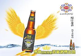 啤酒广告图片