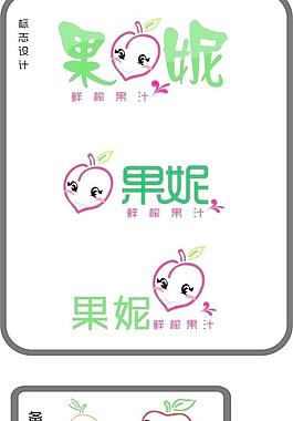卡通文字圖片