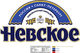 nevskoe 1