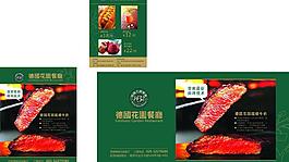 羊排圖片
