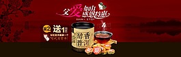 普洱茶父親節(jié)促銷(xiāo)全屏海報(bào)