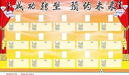平安保險(xiǎn)員工簡(jiǎn)介圖片