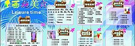 奶茶圖片