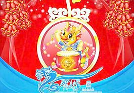 2012壬辰年祥龍賀新春PSD新