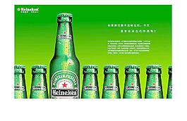 啤酒广告图片