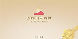 金密州大酒店封面广告PSD分