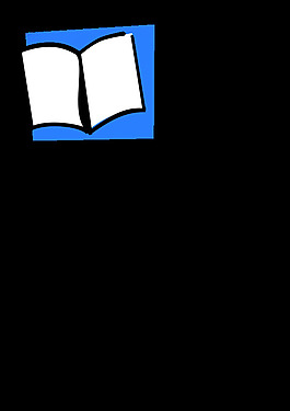 本書