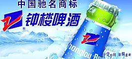 鐘樓啤酒圖片