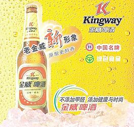 啤酒海報(bào)圖片