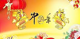 2012謹賀賀新春中國年PSD設